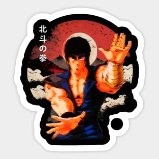 Apocalypse Unleashed Fist Of The North Star's Epic Saga Sticker